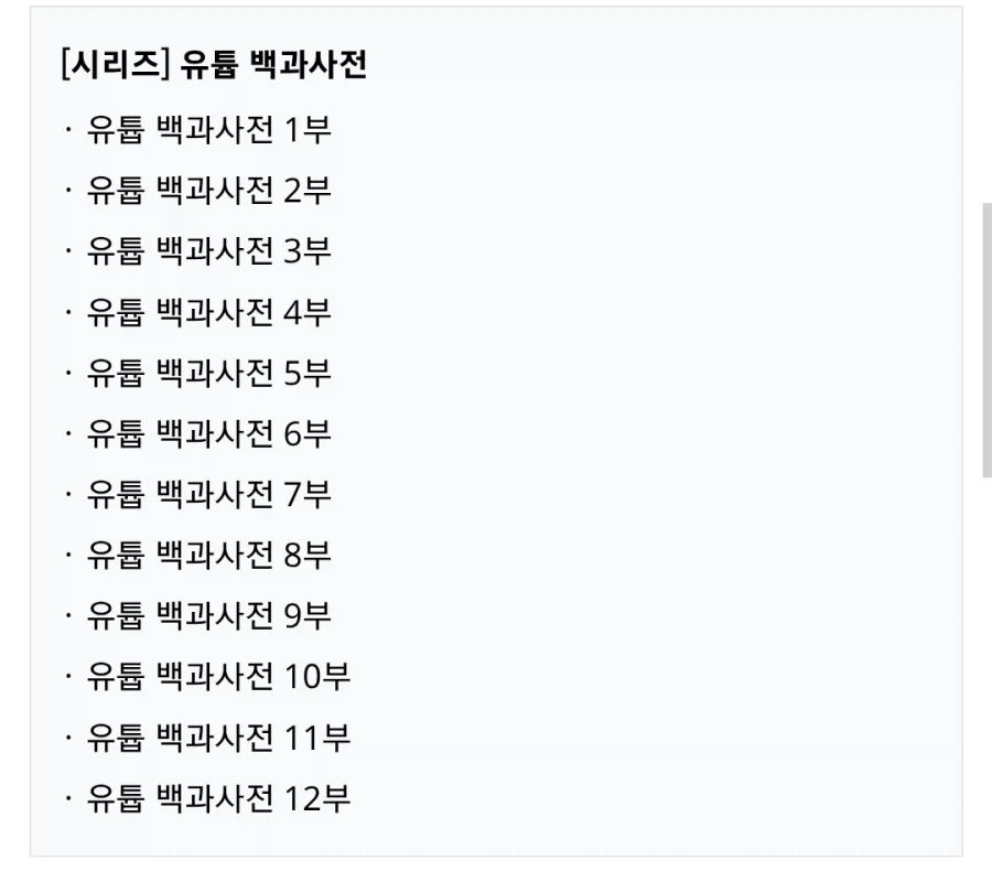 ㅇㅇㄱ)보법이 다른 수직갤