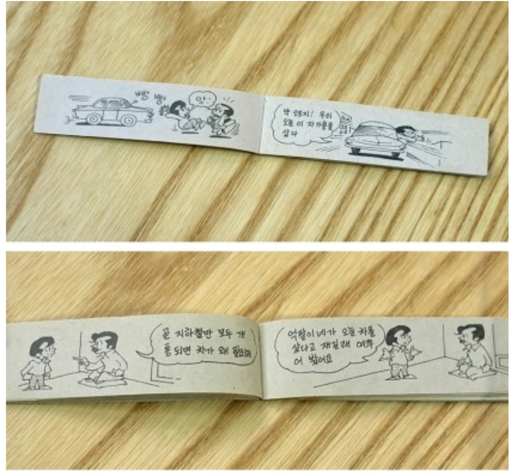 이것을 아시면 중년