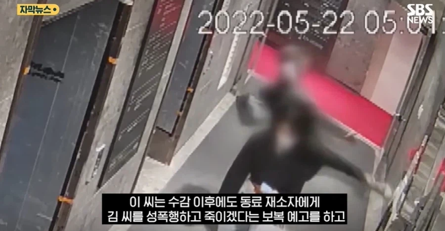 돌려차기 사건 그 놈 근황_5.webp