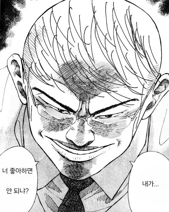 머리카락이 생긴 라면 대머리_2.webp