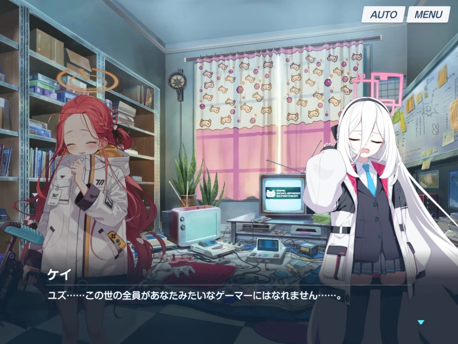 블루아카) 일섭스포) 코딩은 완벽합니다_21.webp