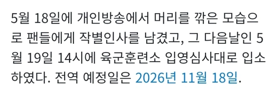 롤) 입대할 때만 해도 이제 다시는 못 볼 거라고 하던 원딜러_2.webp