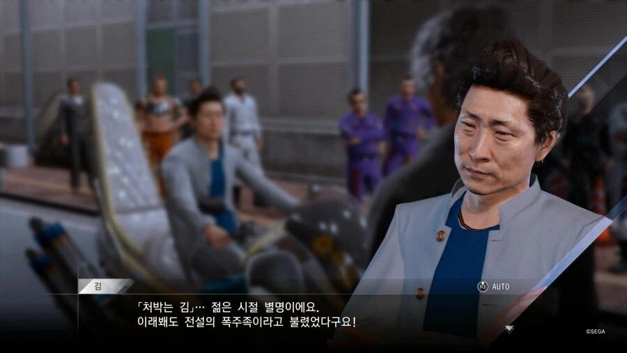 한국인 대부분을 범죄자로 그린 게임_5.webp