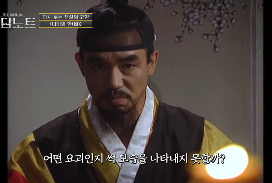 조선시대 귀신이야기의 이상한점_15.jpg