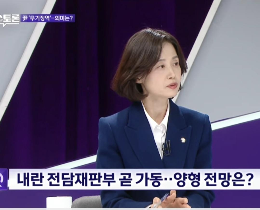 100분토론 박은정의원