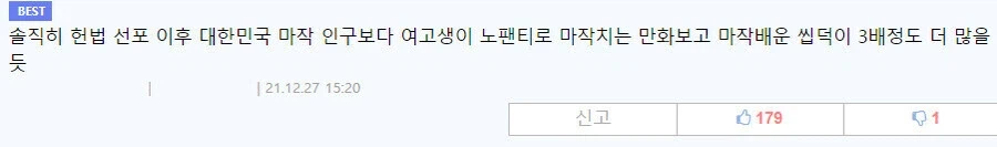 마작 관련 유게 명언 甲