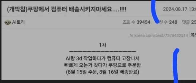 누가 봐도 납득할 반품사유.jpg