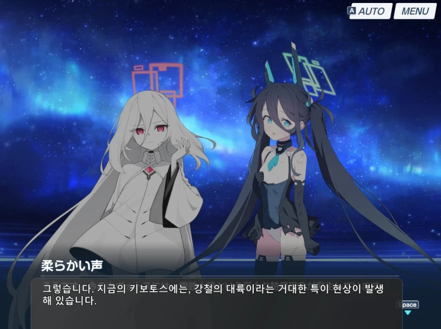 블루아카)일섭스포) 아리스는...모두를 돕고싶습니까?_15.webp