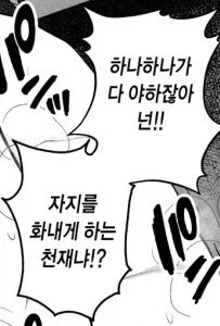 문과를 전공하면 말로 사람을 죽인다오_9.webp