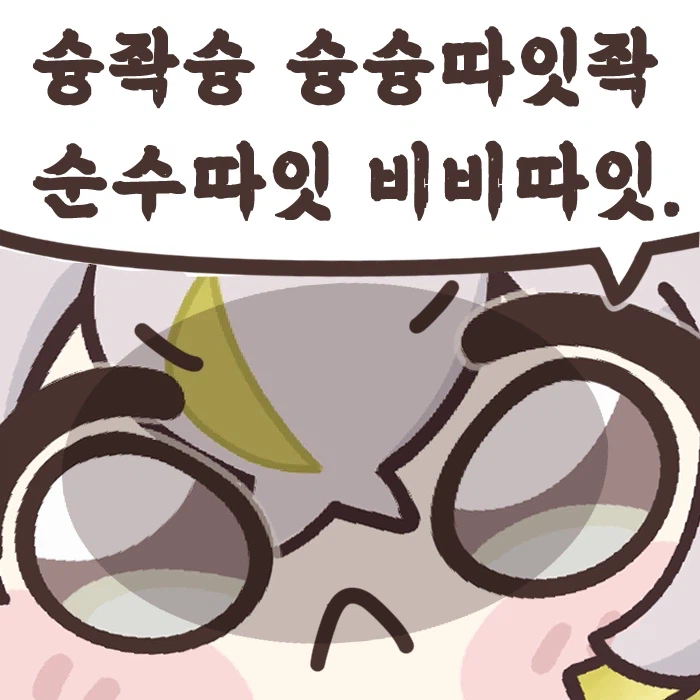 트릭컬) 세계관이 세계관인데 억지 말투라고 까는 것은 좀 아니지 않나.._3.webp