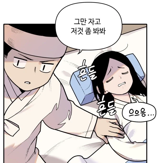 당시 논란이 됐던 네이버 웹툰의 검열_2.webp