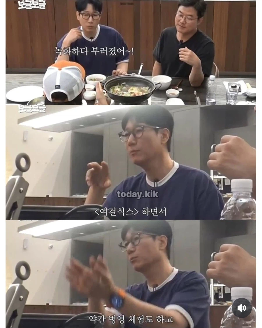 지석진이 다리가 부러지자 너무 좋아하던 지석진 아내_3.webp