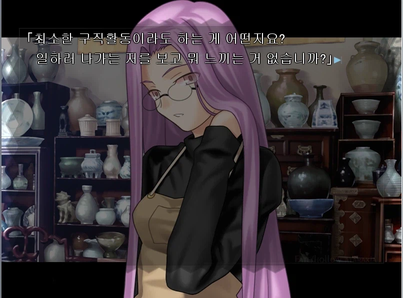 페이트)왕으로 살던때랑 너무 달라진 백수.JPG_7.webp