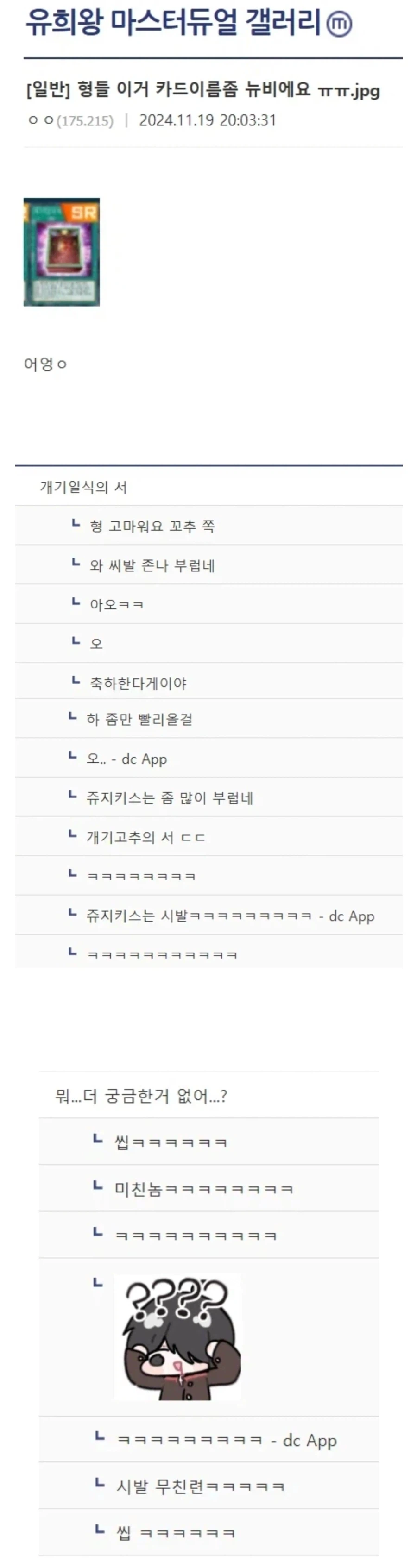 뉴비들 질문에 무조건 빨리 대답해줘야하는 이유
