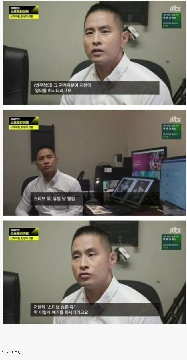 병무청 근무자 응대