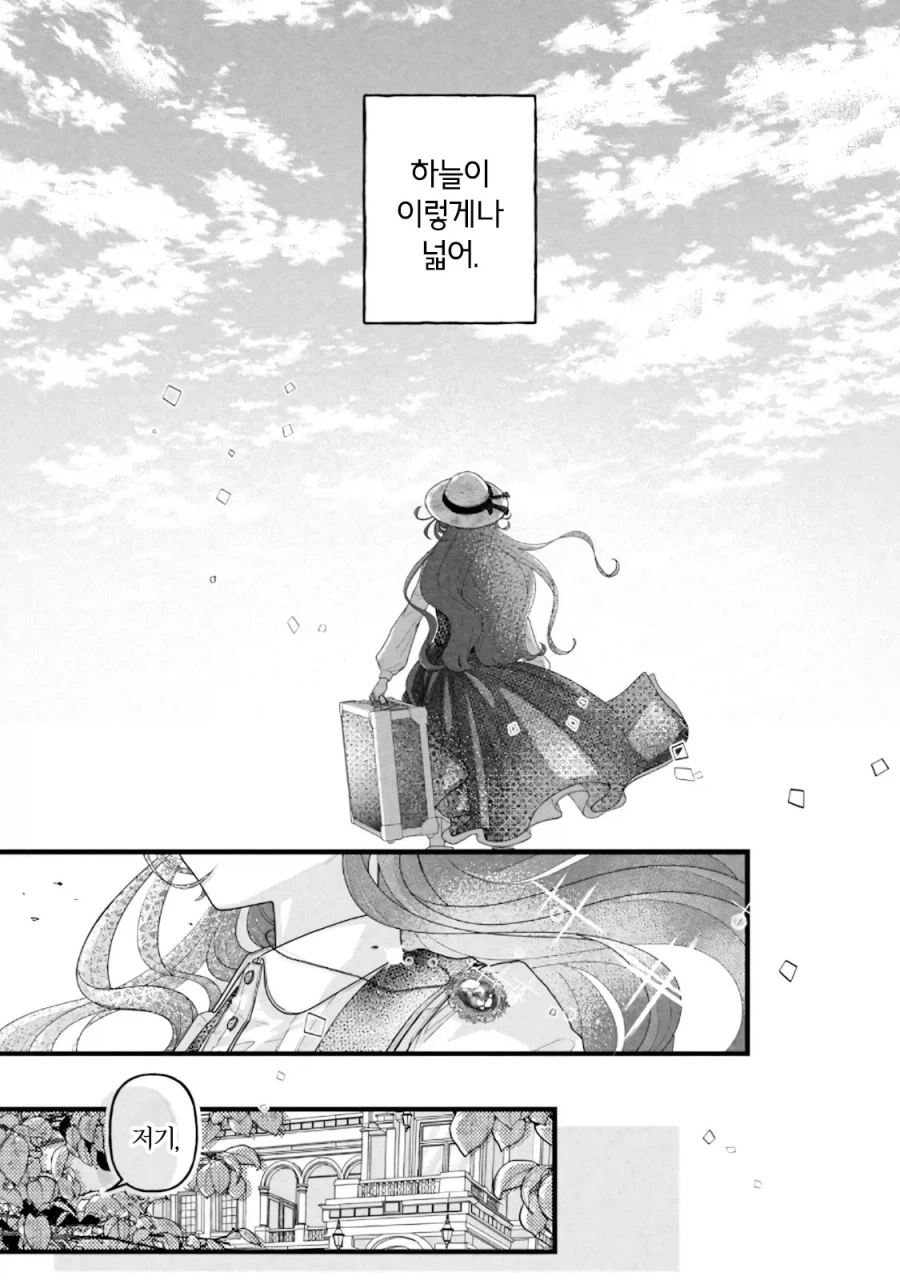 혼전순결 언니 버리고 쌍둥이 여동생과 바람피는 만화_40.webp