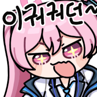 블루아카)베스트를 보고 미요에게 10뽑 티켓을 던져봤다_2.gif