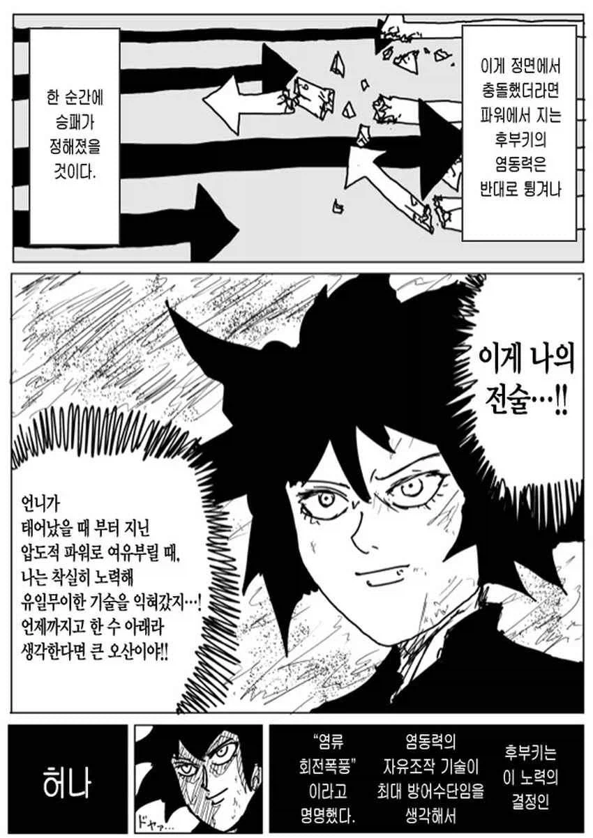 그림쟁이가 좌절할 때_3.webp