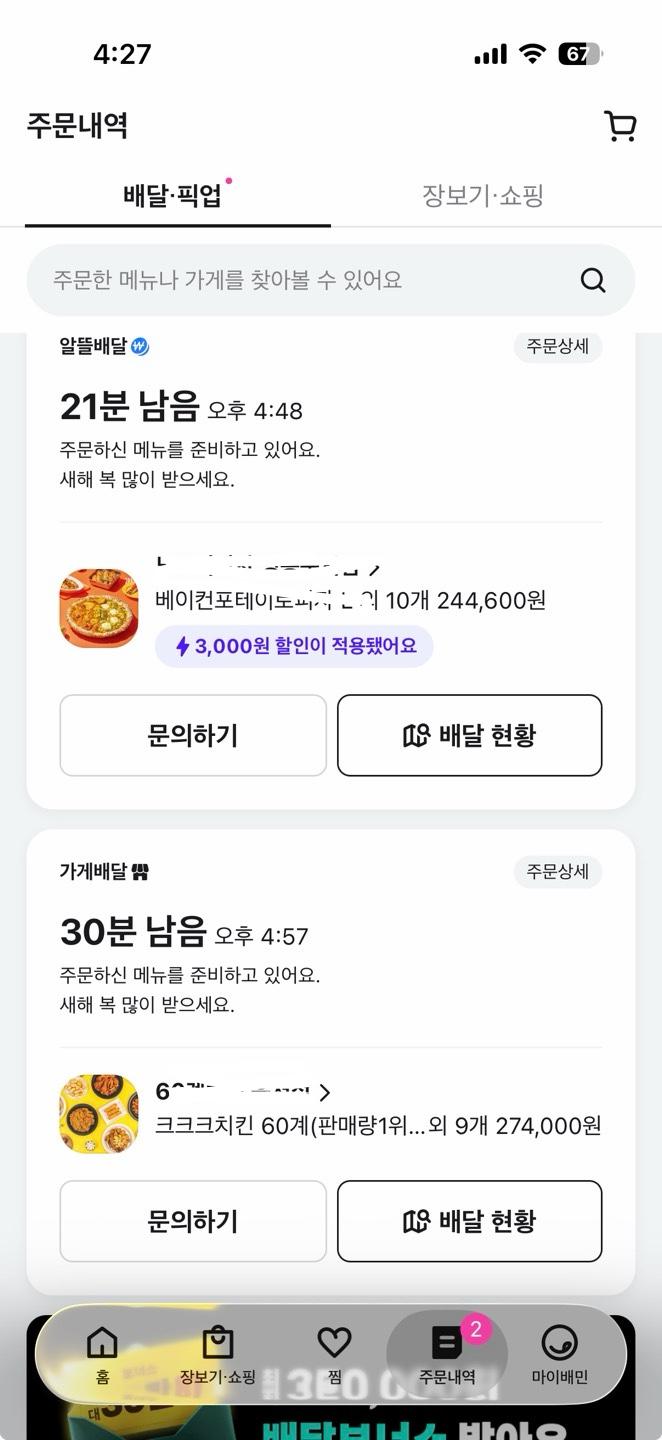 요상한 취미생활..