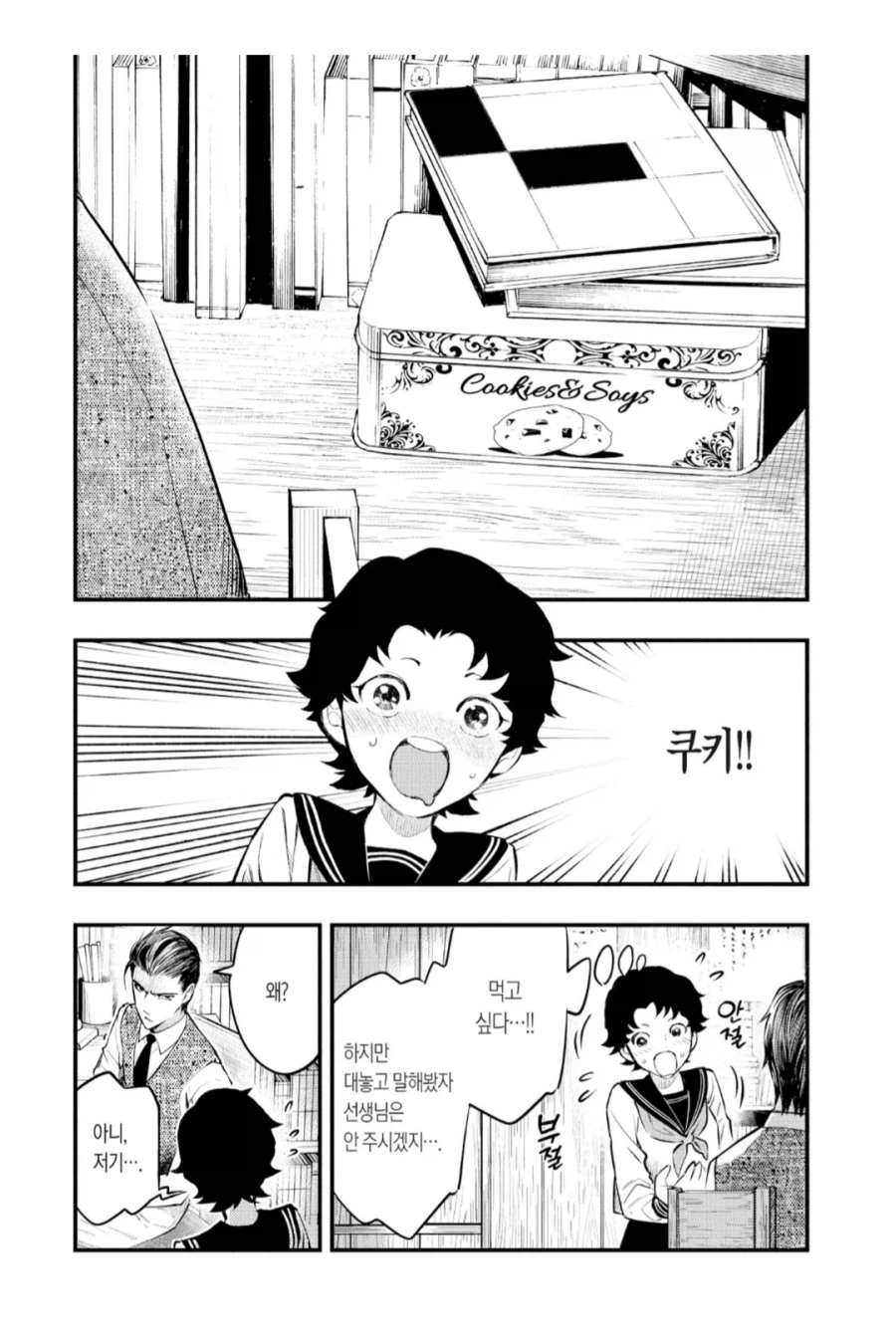 여고생의 코가 무서운 이유_2.webp