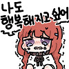 노예를 거둔 공주님 Manhwa_5.png