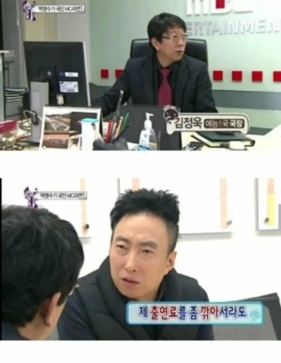 유재석보다 높은 평가 받고 있는 연예인.jpg_5.webp