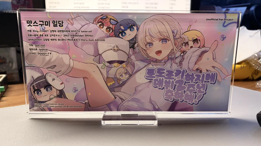 버튜버) 작년에 하디몌 광고 후원했더니 !!!_2.webp