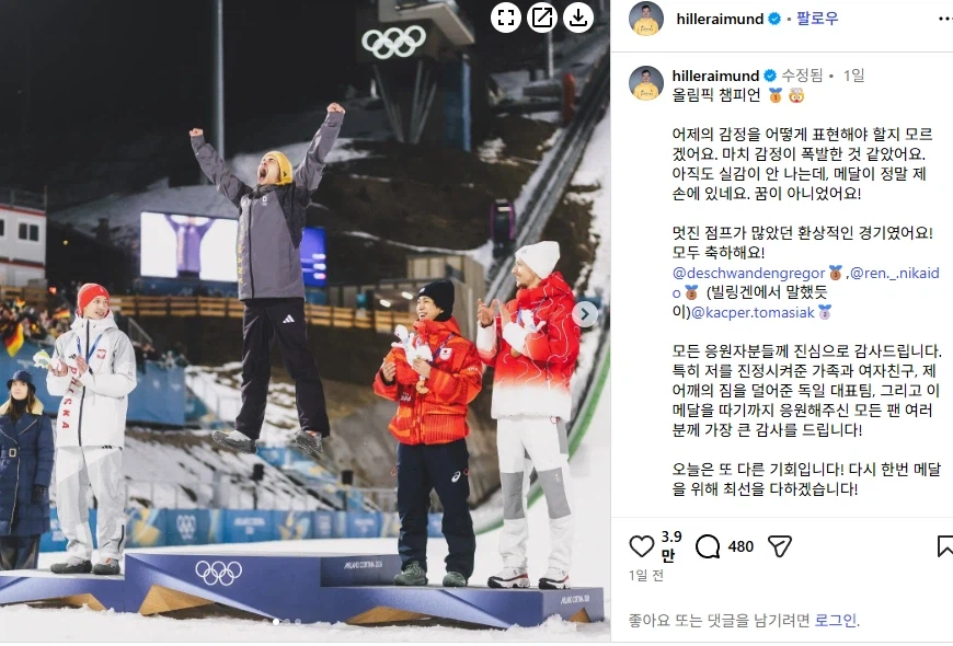 고소공포증 돌파한 올림픽 스키점프 금메달 선수_3.webp