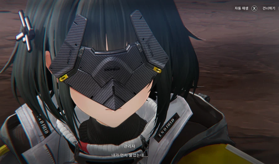 엔드필드) 쭈구리 관리자 귀여워_3.webp