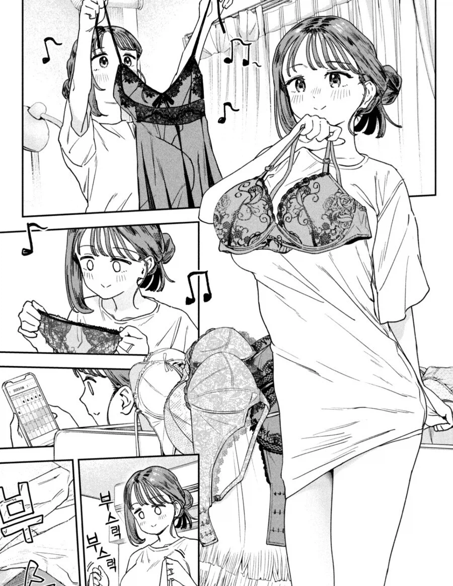 여선생이 방학중에도 온몸을 단정히 하는 이유