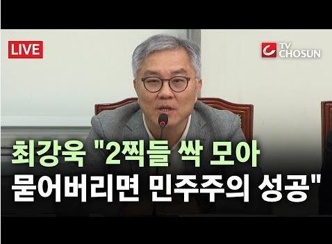 설날기념 덕담 듣고 가세요~