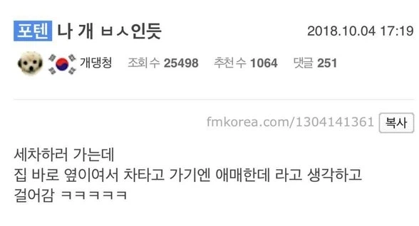 인간도 틀리는 AI 논리적 함정 질문.jpg_2.webp