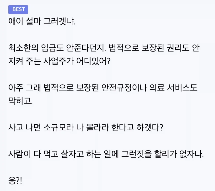 공창제를 도입하는 나라들이 적은 이유_4.webp