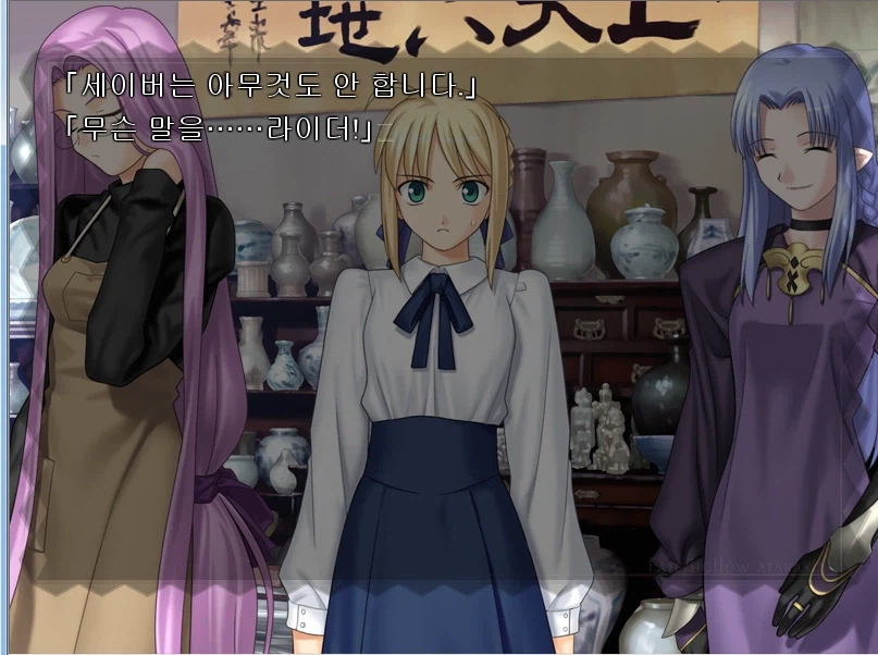 페이트)왕으로 살던때랑 너무 달라진 백수.JPG_3.webp