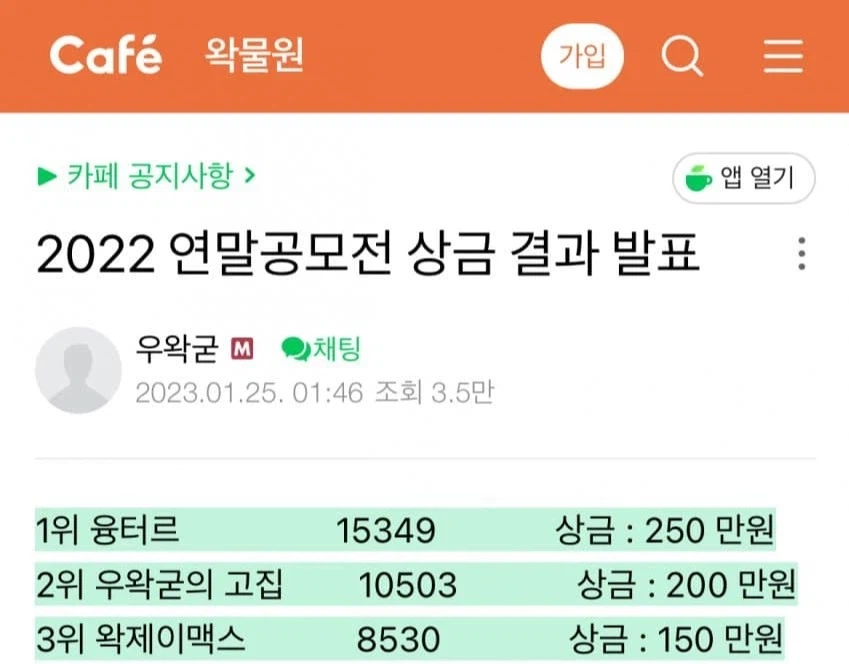 ㅇㅇㄱ)제육이 요즘 뭐하나 궁금했는데_3.webp
