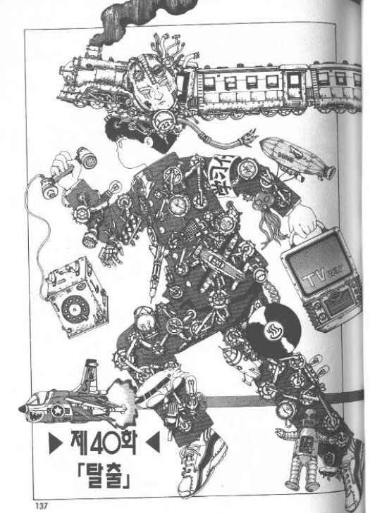 어시스턴트 안 쓰기로 유명한 일본 만화가
