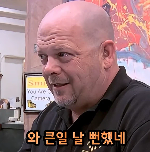 중고거래에 등장한 희귀템_23.webp