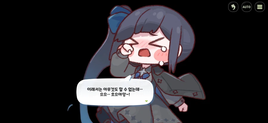 트릭컬) 스피키 밈 노 젖는 게 끝나지 않는 이유_84.webp