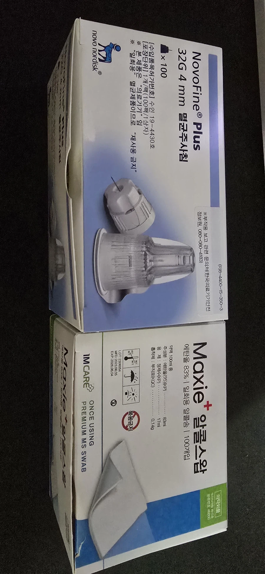 흑흑... 창고형 약국에 갔다가 비싸서 나왔다는 덧글 썼는데 정병 유게이 되어써_2.webp