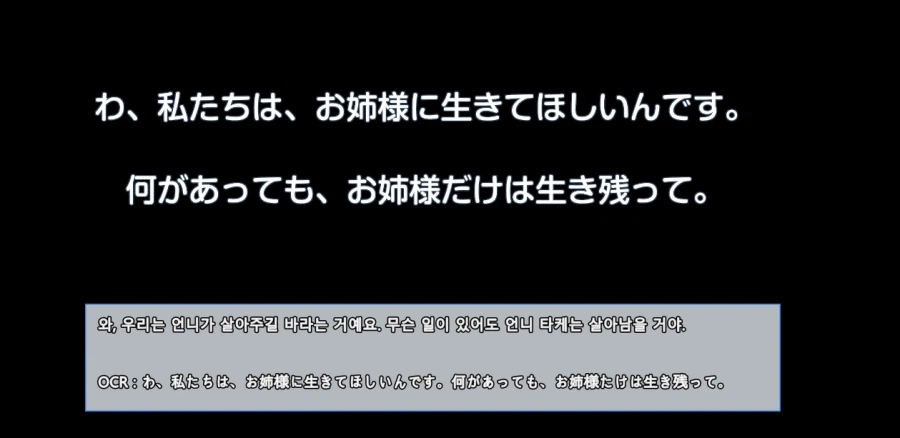블루아카) 일섭스포] 결국 이렇게 되는거겠지