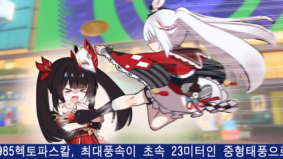 스타레일) 헥토파스칼킥