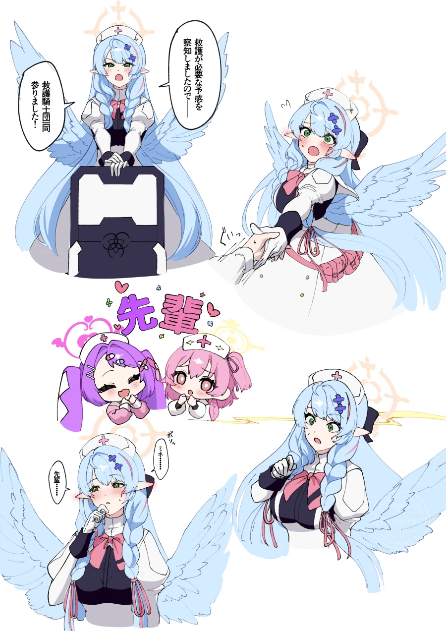 블루아카) 명명백백한 미네 장인_7.webp