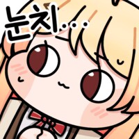 조카(9살):고모 제가 선넘는 이야기를 할 것 같은데요…