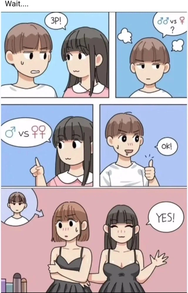 3P하자는 여자친구