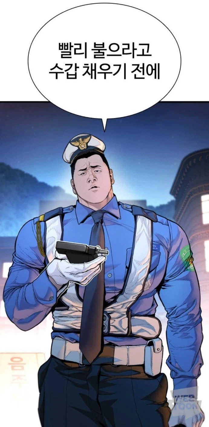 갑자기 등장한 범죄도시 프리퀄 웹툰_2.webp