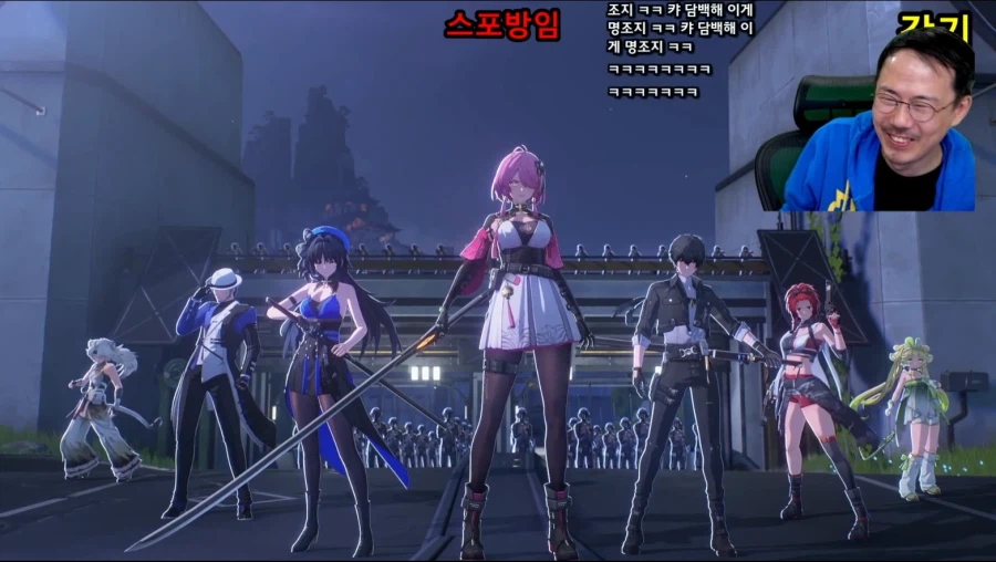 인방)명조 금주 그장면 등장