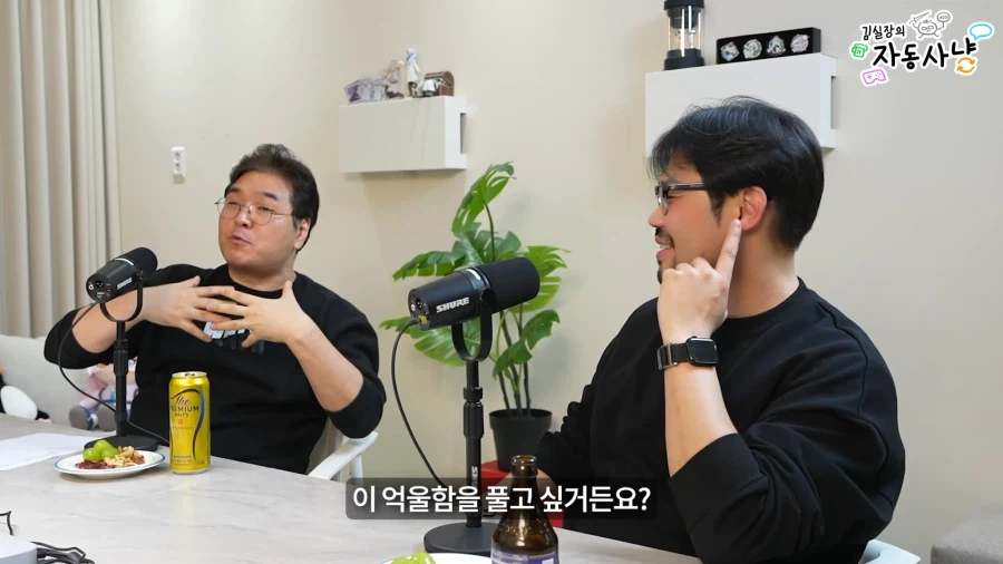 유튜브) 한국에 지옥의 BM을 도입할뻔한 김실장_53.webp