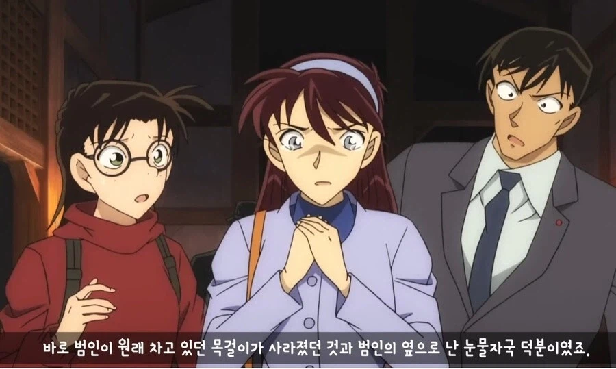 코난 리메이크하면서 상향받은 캐릭터_3.webp