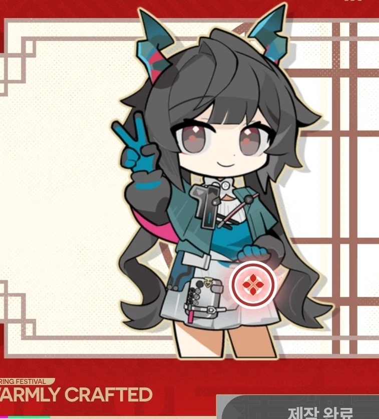 [엔드필드] 아방가르드한 게임 웹이벤트 근황_6.webp