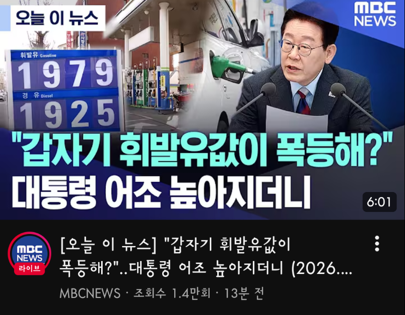 총리.장관들은 일 안하냐??